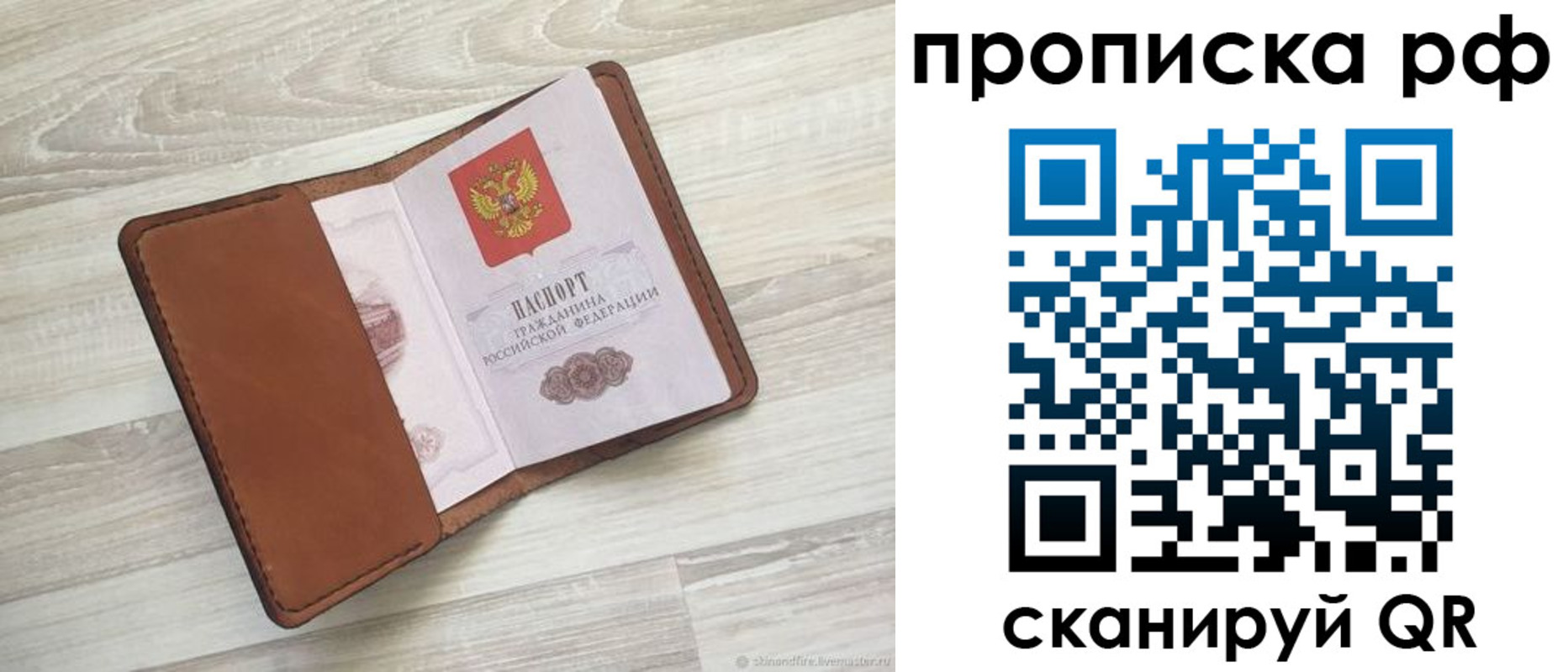 регистрация в Армянске