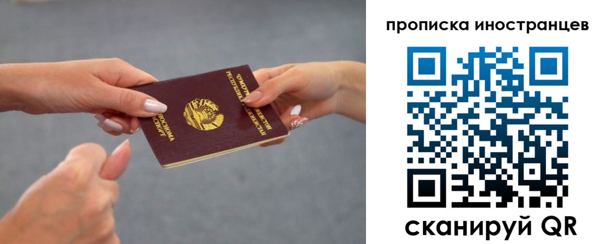 регистрация для дет. сада в Армянске